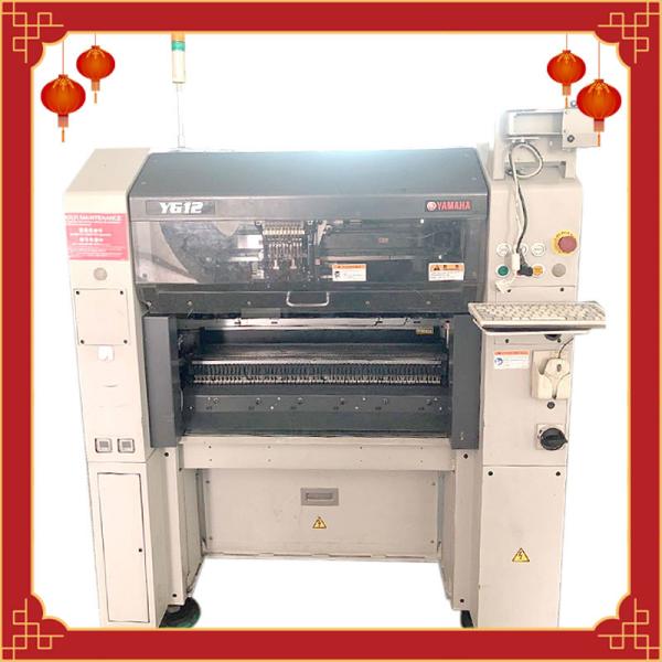 Buy cheap 240v 50hz SMT Yg12 Yamaha Pick And Place Machine for pcb assembly from wholesalers