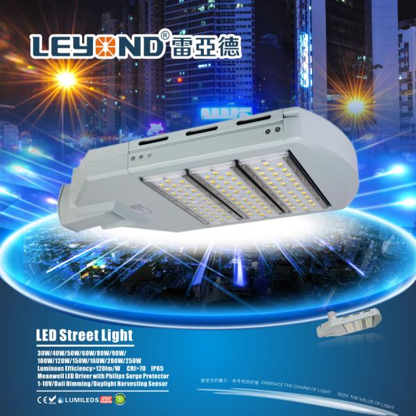 150w 130lm/W LED Street Lighting IP65 Full Waterproof For High Way / Long Life