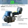 Buy cheap Upgrade Packing Tool Brick PP PET Bundling Tensioner Strapper Wrapping Tools Rechargeable Battery Electric Strapping Machine from wholesalers