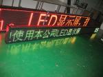 Buy cheap Advertising Outdoor Single Color Led Display modules High Resolution AC220V /110V from wholesalers