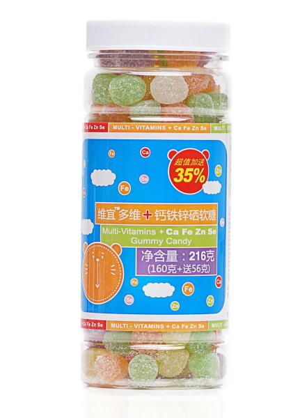 Buy cheap Chewable Vegan Gummy Vitamins , Children'S Gummy Multivitamin Dietary Supplement from wholesalers