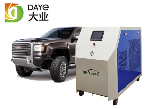 Buy cheap Engine Parts Car Motor Oxygen Hydrogen Cleaning Machine Auto Carbon Cleaner from wholesalers