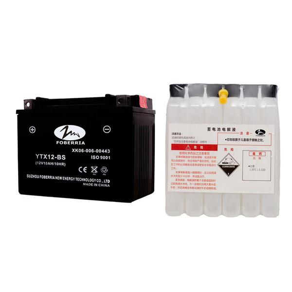 Buy cheap YTX12-BS Most Powerful Gel Cell Motorcycle Battery Accept OEM from wholesalers