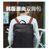 Buy cheap New Men's Travel Backpack Korean Backpack Leisure Student Schoolbag Soft PU Leather men backpack bag from wholesalers
