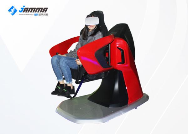 Buy cheap 1 Seat Virtual Reality Simulator / Motion Chair 9D VR Equipment from wholesalers