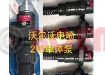 Volvo Fuel Injectors EC210B