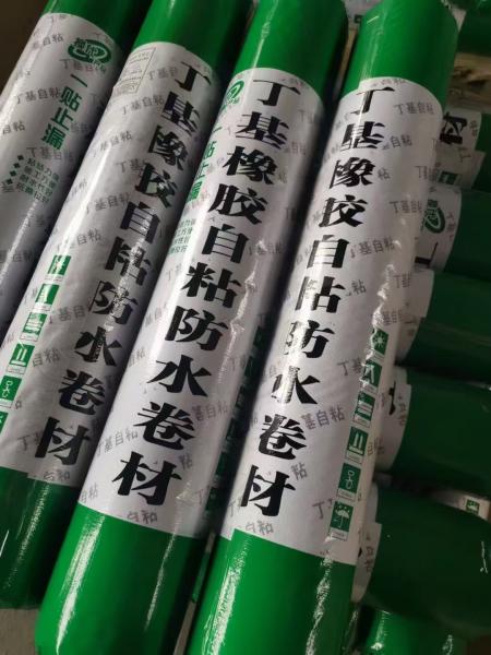 Buy cheap Long Lasting Butyl Roofing Membrane For Sustainable Waterproofing Butyl Tape Roll from wholesalers
