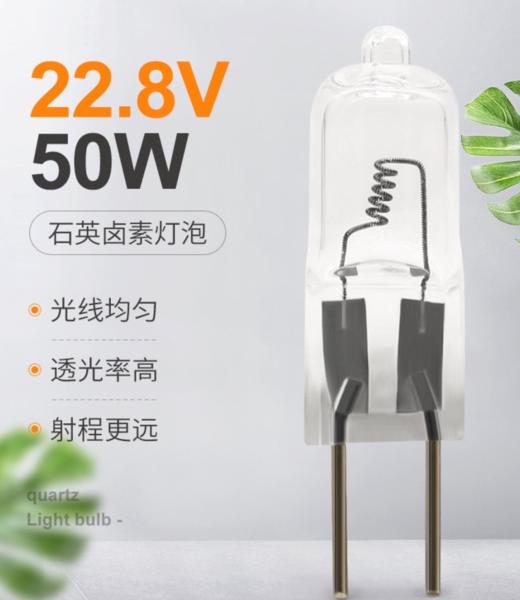 Buy cheap 22.8V 50W Medical Light Bulb Single Ended Axial Filament Operating Theatre Lamp from wholesalers