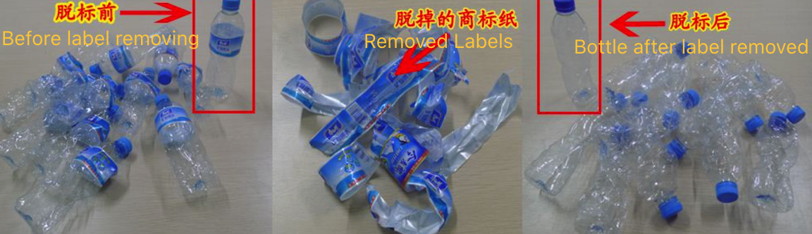 CE Label Removing Plastic Bottle Recycling Machines