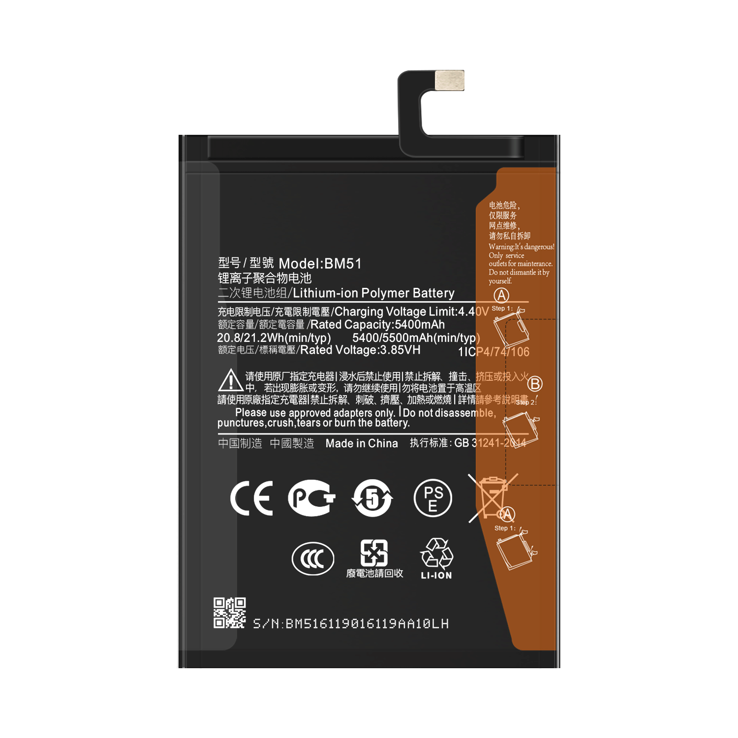 Double IC Protection High Capacity BM51 Battery for Xiaomi Mi Max3 Max 3 Mobile Phone