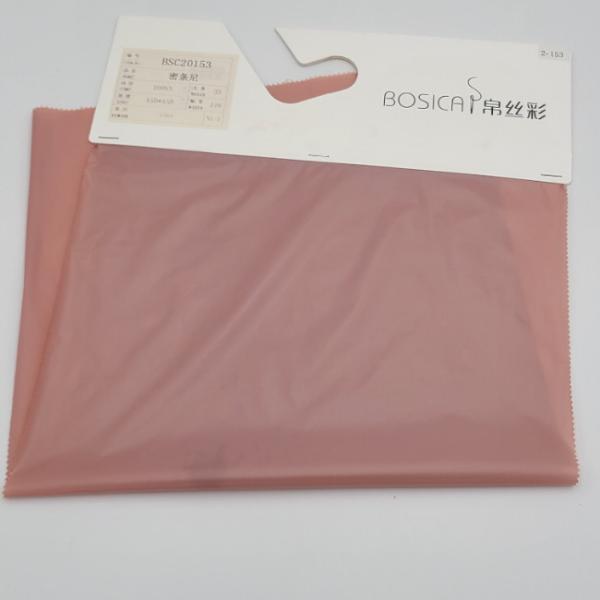 Buy cheap 15D 480T Nylon Puffer Fabric Lightweight Taffeta Downproof from wholesalers