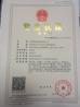 Beijing Forimi S&T Co.,Ltd. Certifications