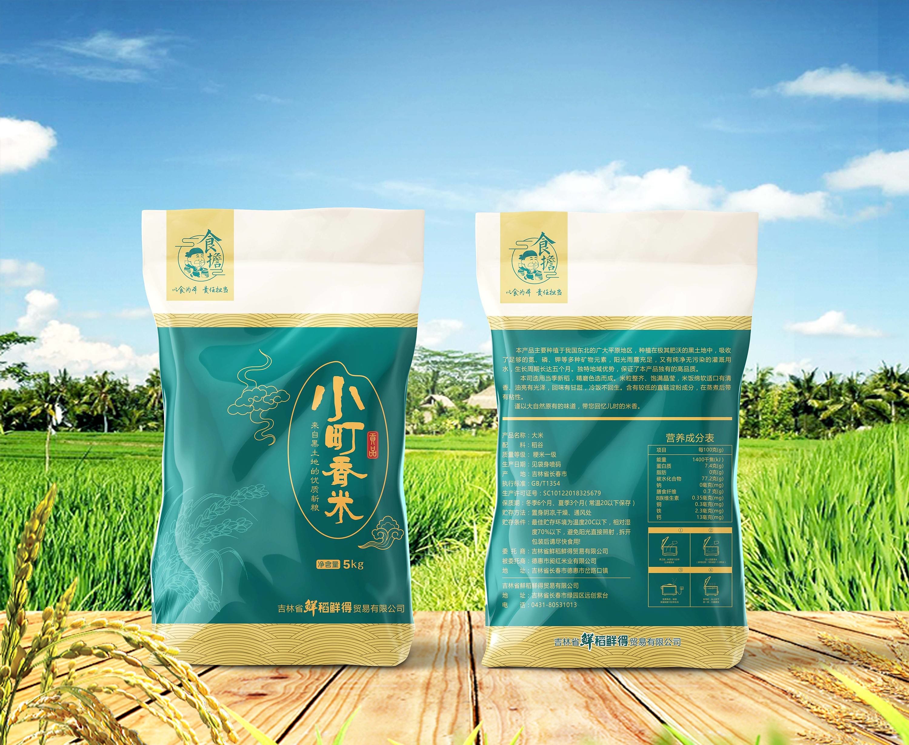 0.4MPa 1kg Rice Small Semi Automatic Weighing And Packing Machine Anti Erosion