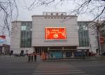 High Resolution SMD LED Screen P8 RGB LED Outdoor Advertising Wall