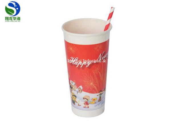 Buy cheap Recyclable Cold Drink Paper Cups Tall Disposable Cold Cups With Lids from wholesalers