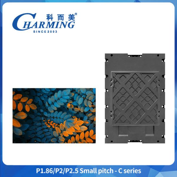 Buy cheap Indoor P1.86-P2.5 Full Color Advertising LED Display Screen Wedding Stage Hotel Electronic Screen from wholesalers