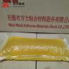 Buy cheap Floor Mute Pad Hot Melt Pressure Sensitive Adhesives TPR Heat Glue TPR-2005AC from wholesalers