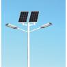 Buy cheap 30w 40w 50w 60w 80w 100w Waterproof auto intensity controlled LED Solar Street Lights from wholesalers