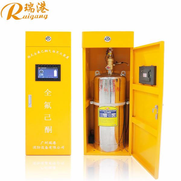 Buy cheap 2.5MPa Novec 1230 Clean Gas Fire Suppression System Cylinder Capacity 40L from wholesalers