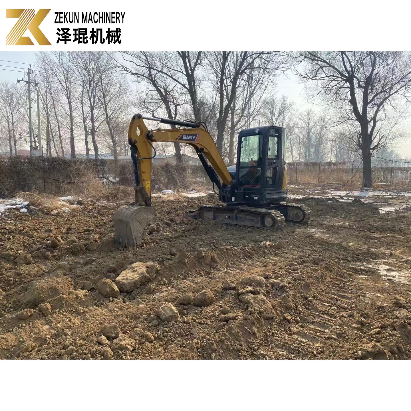 Used SANY SY55U Crawler Excavator 5.5 Ton with 0.23m³ Bucket Capacity