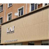 Buy cheap Aluminum Corrugated Metal Ceiling Panels Polyester Powder Coated product