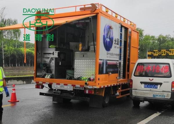 Buy cheap Residential Trenchless Sewer Pipe Repair Machine Services CIPP LED Mercury Lamp UV Cure from wholesalers