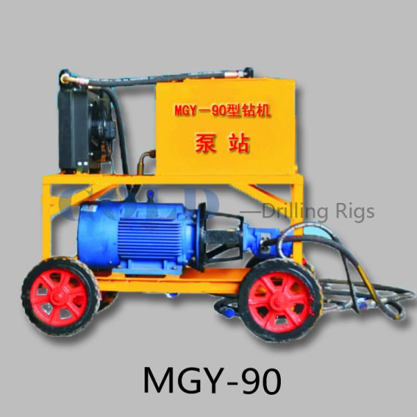 Buy cheap Anchoring rock drilling machine drilling rig MGY-90 for sale from wholesalers