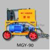Buy cheap Anchoring rock drilling machine drilling rig MGY-90 for sale from wholesalers