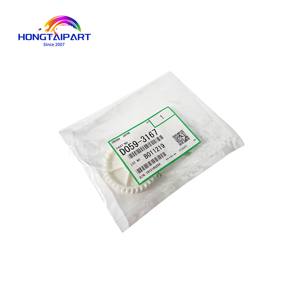 D059-3167 D0593167 Developer Gear for Ricoh MP1350 MP1357 MP1100 MP9000 Pro 3167 1359 906 2105 1107 Copier Printer parts