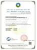 Anping Win Win Wire Mesh Manufacturing Co., Ltd Certifications