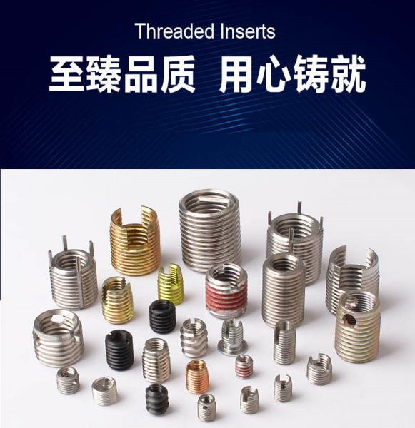 Buy cheap 303 Stainless Steel Keensert / Keysert Key Locking Inserts Factory Direct Sale from wholesalers