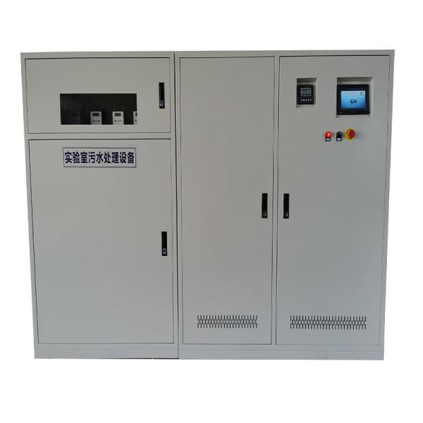 Buy cheap PCR Small Laboratory Sewage Treatment Equipment Hospital Outpatient Sewage Treatment Equipment Wastewater Treatment from wholesalers