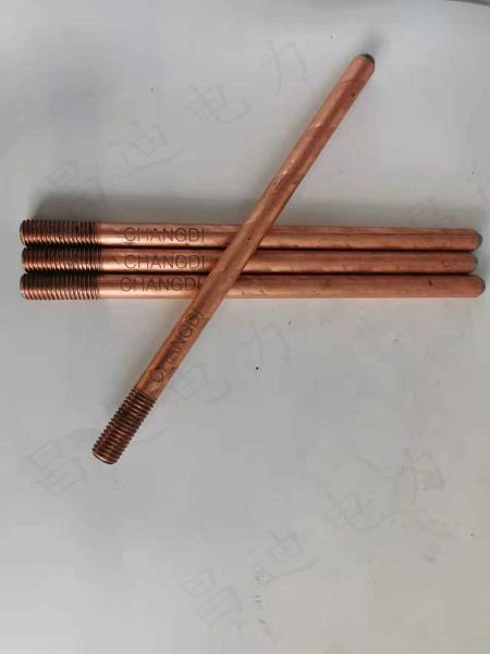 Buy cheap 6ft 16mm Earth Rod Solid Copper Earth Rod Steel from wholesalers