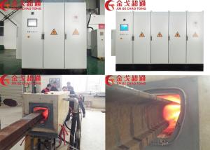 China High Efficiency Medium Frequency Induction Furnace With Less Power Consumption on sale