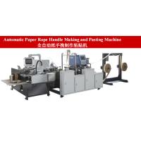 Buy cheap 40 Pcs/Min Kraft Paper Bag Making Machine 30-40mm , Paper Rope Machine product