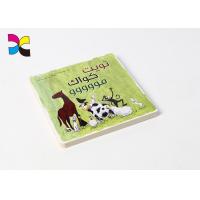 Buy cheap Hardcover Print Childrens Book , Customized Bed Time Reading Thick Kids Colorful product