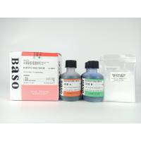 Buy cheap Rapid Stain for Female Leukorrhea Baso Clear Colourful Stains product