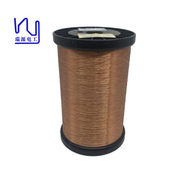 Buy cheap 2UEW / 155 Enamel Coated Magnet Wire 0.012 - 0.8mm Generator Copper Wire from wholesalers