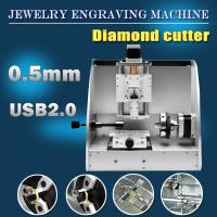 Buy cheap Inside Ring engraving Machine jewelry, jewelry engraving machine product
