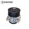 Buy cheap 2005- Year AOLING 5528262 Cooling Water Pump Assembly for Foton Aumark ISF 2.8 Truck Parts from wholesalers