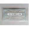 Buy cheap pillow snack horizontal packaging machines mask packing machine from wholesalers
