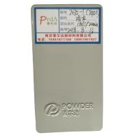 Buy cheap Metal Substrates Gloss Powder Coat , Powder Coating Chemical Resistance product