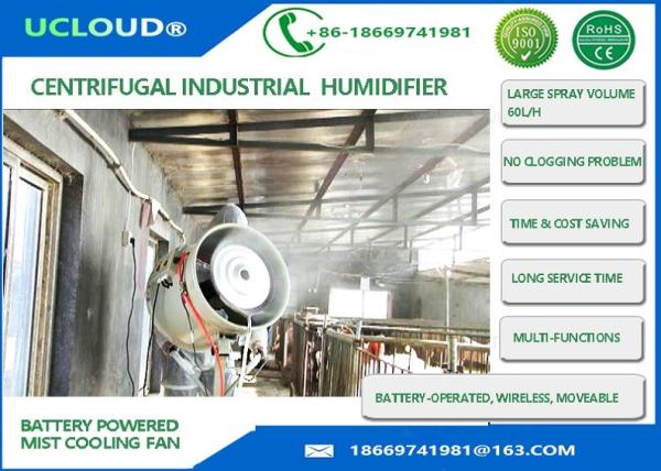 Buy cheap Centrifugal Commercial Outdoor Misting Fans Battery Operated Portable Type from wholesalers