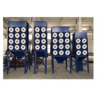 Buy cheap Grinding Machines Pulse filter cartridge Dust Collector Anti Explosive 99.99% product