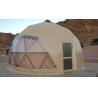 Buy cheap Hotel Decoration Inflatable Round Dome Tent Prefab Geodesic from wholesalers