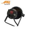 Buy cheap Waterproof 1x50W Indoor COB LED Par Light For Roof Top from wholesalers