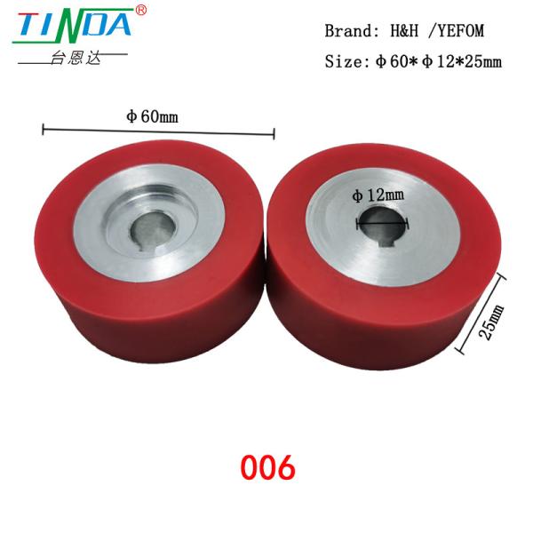 High Temperature Resistance Rubber Feed Rollers for Pfaff Hot Air Temperature Up