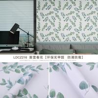 Buy cheap PVC Vinyl Peel And Stick Botanical Wallpaper 60cm Self Adhesive Wallpaper product