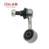 Buy cheap Mitsubishi Stabilizer Link 4056A199 from wholesalers