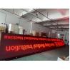 Buy cheap PSE Front Service P10 Red Outdoor LED Advertising Display With Aluminum Cabinet from wholesalers